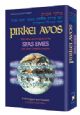 99839 Pirkei Avos; With Ideas and insights of the Sfas Emes and other Chassidic Masters